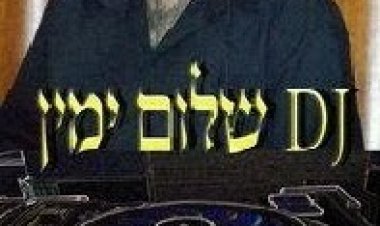 אוסף ים תיכוני שקטים ברצף 2013 מומלץ תודה ל DJ שלום ימין