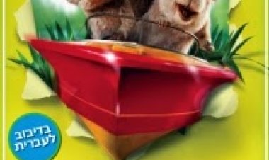 סיפורי שפת הנחל *מדובב לעברית* להורדה ולצפייה ישירה / Tales Of The Riverbank 2008 – DVDRipסיפורי שפת הנחל *מדובב לעברית* להורדה ולצפייה ישירה / Tales Of The Riverbank 2008 – DVDRip