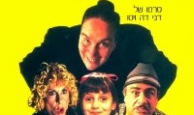 מתילדה *תרגום מובנה* להורדה ולצפייה ישירה / Matilda 1996 – DVDRip