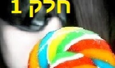 חבילה של 20 סינגלים  מוזיקה מזרחית חלק 1 2014