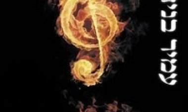 עמיר בניון – פיוטים – האלבום המלא-*2014*