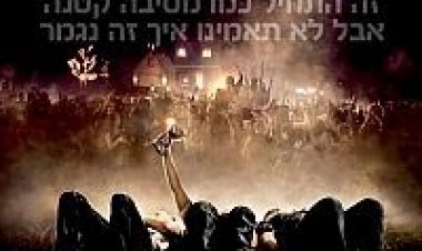 פרוג'קט X *תרגום מובנה – גרסא סופית* להורדה ולצפייה ישירה / Project X 2012 – BDRip