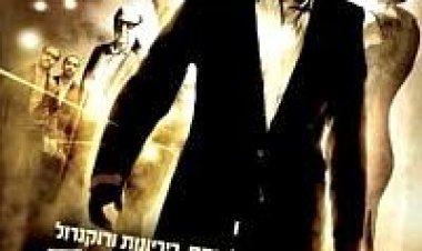 רוקנרולה *תרגום מובנה* להורדה וצפייה ישירה / RocknRolla 2008 – DVDRip