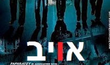 אויב *תרגום מובנה* להורדה ולצפייה ישירה / Enemy 2014 – HDRip