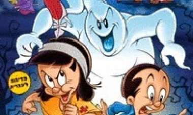 משאלה של פיה *מדובב לעברית* להורדה ולצפייה ישירה Patoruzito 2004 – DVDRip