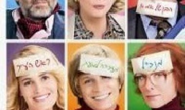 פוטיש – אישה צעצוע *תרגום מובנה* להורדה ולצפייה ישירה / Potiche 2011 – DVDRip