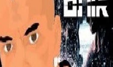 אלון דה לוקו משגר טיל – 'לפרק אותם' 2014