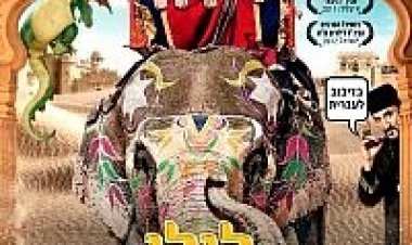 לילי המכשפה 2: *מדובב לעברית* להורדה ולצפייה ישירה / Lilly.The.Witch.2 2011 – DVDRipלילי המכשפה 2: *מדובב לעברית* להורדה ולצפייה ישירה / Lilly.The.Witch.2 2011 – DVDRip