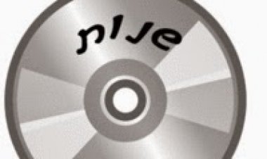 אוסף להיטי זהב של שנות ה 60 חלק 1