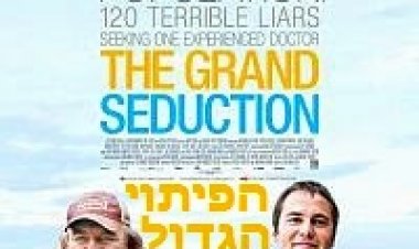 הפיתוי הגדול *תרגום מובנה* להורדה ולצפייה ישירה / The Grand Seduction 2013 – BRRip