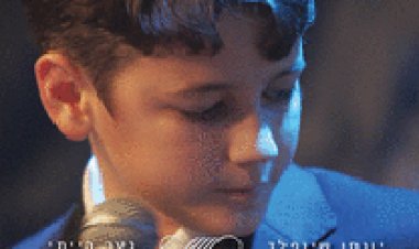 יונתן שינפלד- נער הייתי – האלבום המלא – 2014