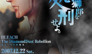 בליץ' הסרט 2: מרד אבק היהלומים תרגום מובנה לצפייה ישירה | Bleach Movie 2