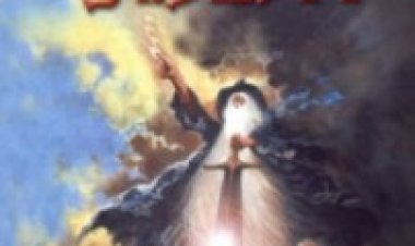 שר הטבעות (אנימציה) תרגום מובנה לצפייה ישירה