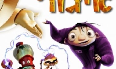 איגור תרגום מובנה מדובב לצפייה ישירה