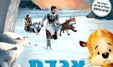 אגדת שלג (2013) תרגום מובנה מדובב לצפייה ישירה