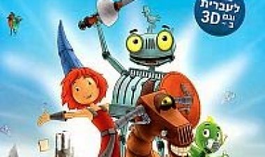 להציל נסיכה לצפייה ישירה | Knight Rusty