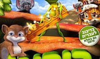 ריביט עם תרגום מובנה לצפייה ישירה | Ribbit