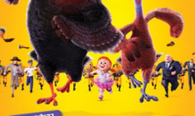 לעוף על הזמן (2013) תרגום מובנה מדובב לצפייה ישירה