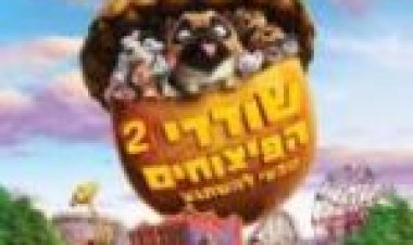 שודדי הפיצוחים 2: טבעי להשתגע לצפייה ישירה תרגום גוגל / The Nut Job 2: Nutty by Nature לצפייה ישירה