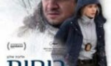 רוחות קרות לצפייה ישירה מתורגם / Wind River לצפייה ישירה