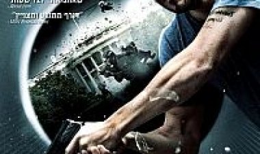 נקודת שבירה תרגום מובנה Brake לצפייה ישירה