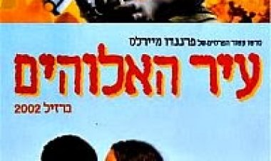 עיר האלוהים *תרגום מובנה* להורדה ולצפייה ישירה / Cidade De Deus 2002 – DVDRip