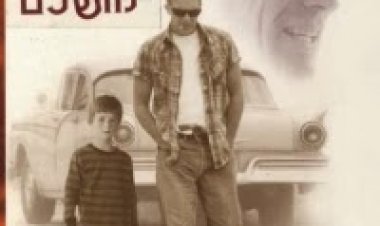 עולם מושלם *תרגום מובנה * להורדה ולצפייה ישירה / A Perfect World 1993 – DVDRip