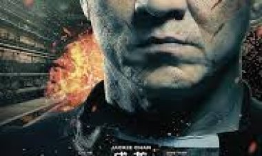 סיפורו של שוטר (2013) תרגום מובנה לצפייה ישירה