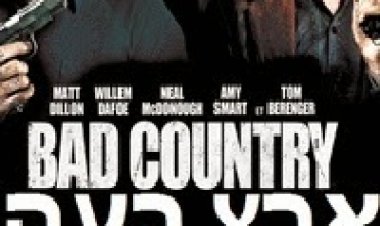 ארץ רעה תרגום מובנה לצפייה ישירה