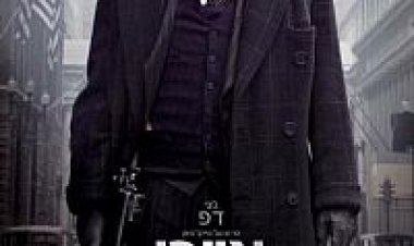 צפייה ישירה אויבי הציבור | Public Enemies