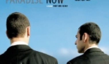 צפייה ישירה גן עדן עכשיו | Paradise Now