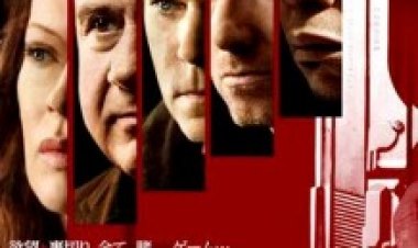 כסף טהור תרגום מובנה / Even Money לצפייה ישירה