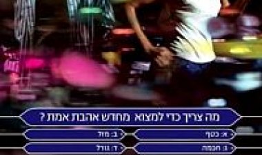 נער החידות ממומביי (2008) תרגום מובנה לצפייה ישירה | Slumdog Millionaire