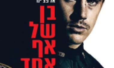 בן של אף אחד תרגום מובנה לצפייה ישירה | The Son Of No One