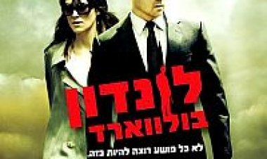 לונדון בולווארד תרגום מובנה לצפייה ישירה | London Boulevard