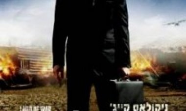 שר המלחמה תרגום מובנה לצפייה ישירה