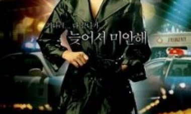 הנסיכה אורורה ( 2005 ) תרגום מובנה לצפייה ישירה