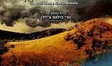 היו זמנים באנטוליה תרגום מובנה לצפייה ישירה