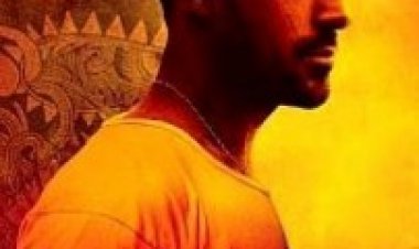 רק אלוהים סולח תרגום מובנה – Only God Forgives