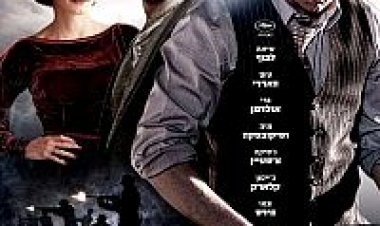 צפייה ישירה ארץ יבשה | Lawless