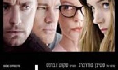 צפייה ישירה תופעות לוואי | Side Effects