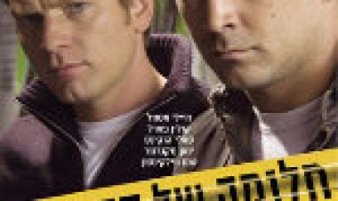 חלומה של קסנדרה לצפייה ישירה | Cassandra Dream