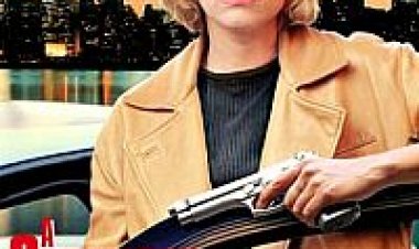 צפייה ישירה זרה בתוכנו | A Stranger Among Us