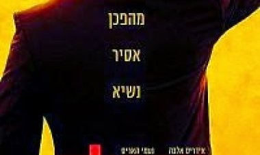 מנדלה: הדרך הארוכה אל החופש *תרגום מובנה* להורדה ולצפייה ישירה / Mandela: Long Walk To Freedom 2013 – BDRip