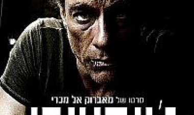 ג'יי.סי.וי.די *תרגום מובנה* להורדה ולצפייה יש#1497