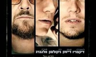 השתולים *גרסא סופית – תרגום מובנה* להורדה ולצפייה ישירה / The Departed 2006 – DVDRip