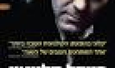 מייקל קלייטון תרגום מובנה לצפייה ישירה