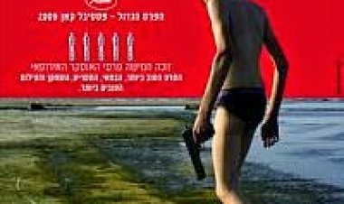 גומורה – המאפיה של נאפולי תרגום מובנה