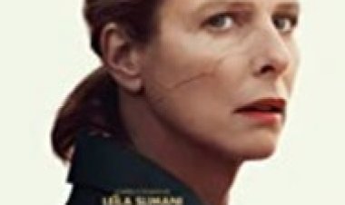 שיר ענוג לצפייה ישירה עם תרגום מובנה | Perfect Nanny