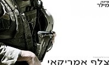 צלף אמריקאי תרגום מובנה לצפייה ישירה | American Sniper
